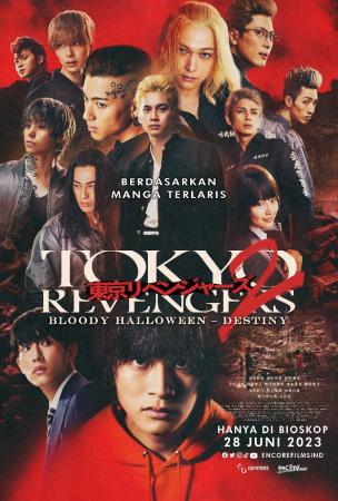Tokyo Revengers 2: Bloody Halloween &#8211; Destiny
