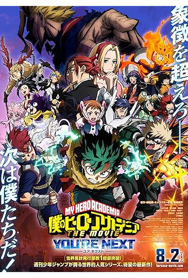 My Hero Academia: You&#8217;re Next