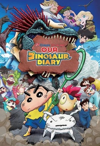 Crayon Shin-chan The Movie: Our Dinosaur Story