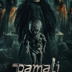 Pamali: Tumbal