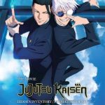Jujutsu Kaisen: Hidden Inventory / Premature Death
